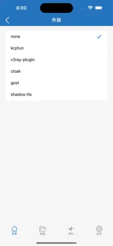 魔法工具梯子android下载效果预览图